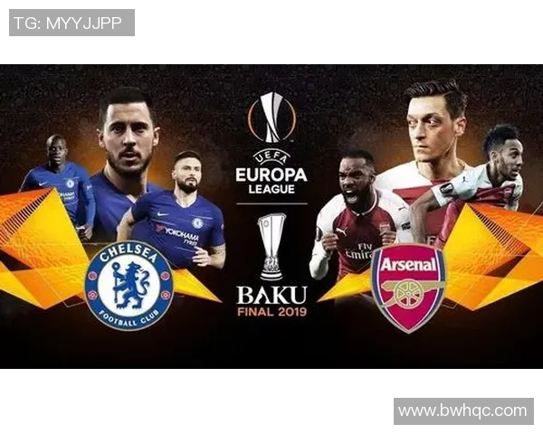 欧罗巴切尔西对决强敌争夺晋级名额的关键战役即将开启