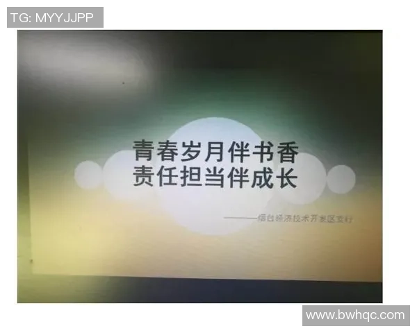 林葳的成长之路与人生哲学探讨：从青涩岁月到成熟心灵的蜕变之旅