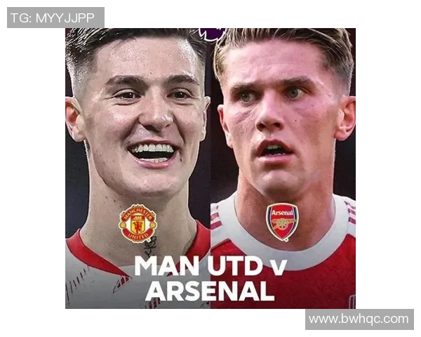 曼联与阿森纳即将对决球迷热议两队近期状态与战术分析