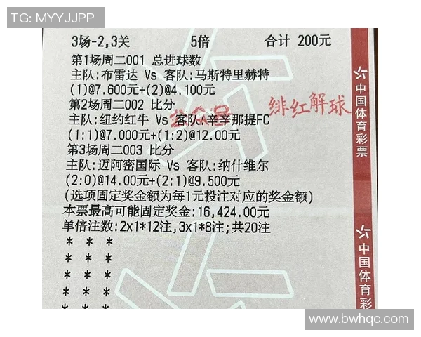 新疆与广东对决12月16日精彩赛事前瞻分析与球员表现预测