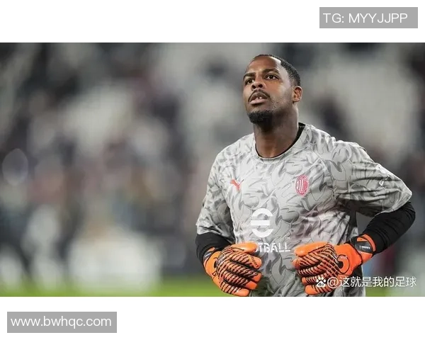 迈尼昂的足球之路:从青涩少年到世界顶级门将的蜕变与荣耀 迈尼昂的足球之路:从青涩少年到世界顶级门将的蜕变与荣耀