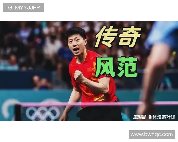 对话乒乓球传奇刘伟回顾辉煌生涯与未来展望MBA