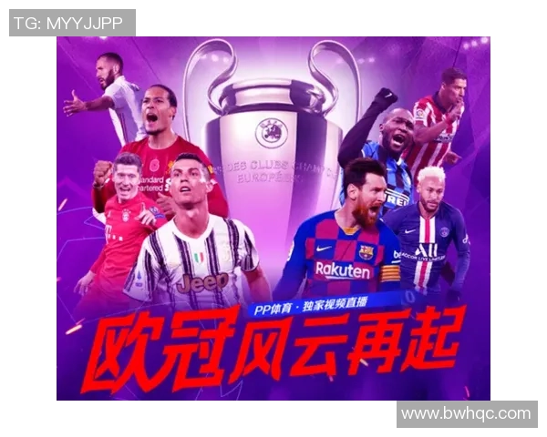 巴萨与尤文对决分析及比赛预测全面解读