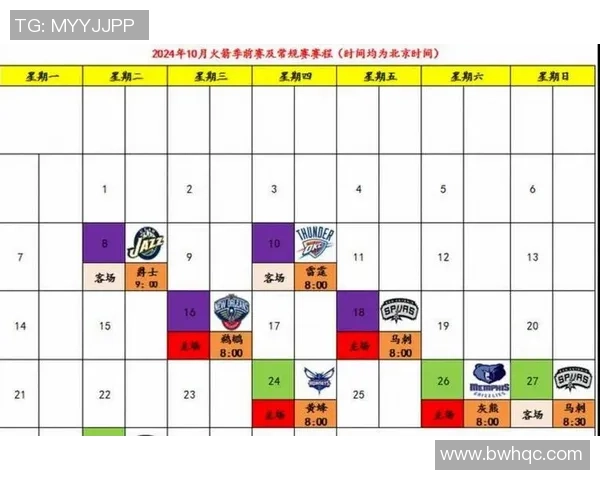 湖人对掘金比赛时间及赛程安排详细介绍 湖人对掘金比赛时间及赛程安排详细介绍