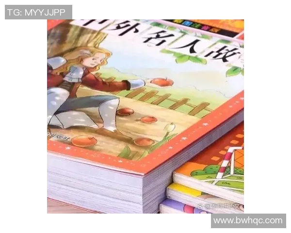 飞马与梦想的较量比分揭晓背后的故事与启示