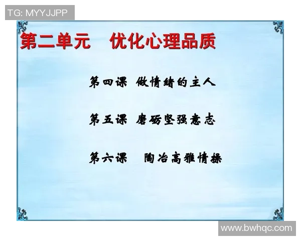 高尚品质的力量在于心灵的追求与道德的坚守